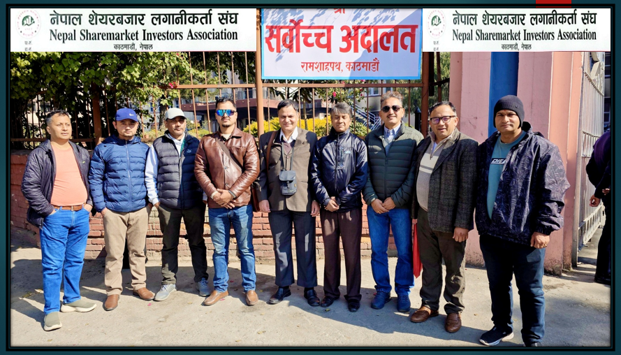 रिलायन्स स्पिनिङ मिल्सको आईपीओविरुद्ध सर्वोच्च अदालतमा रिट, लगानीकर्ता संघ आन्दोलित